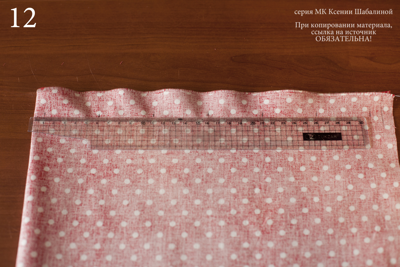 Шьём упаковку для куклы. Мастер класс.