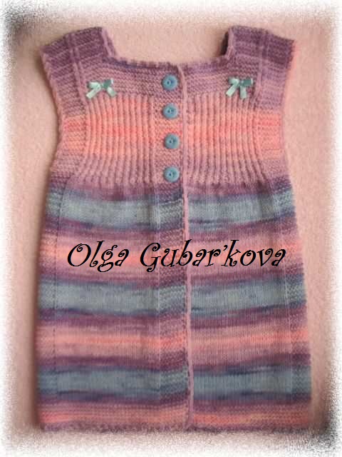 Жилетик разноцветик.