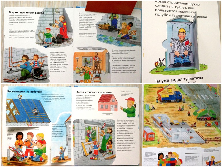 Строительная неделя для Никиты!!!!!