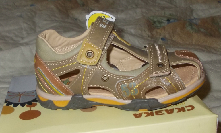 Сказка выкуп