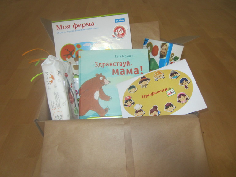 УРА! Дождались нашу ноябрьскую коробочку от AISTBOX!