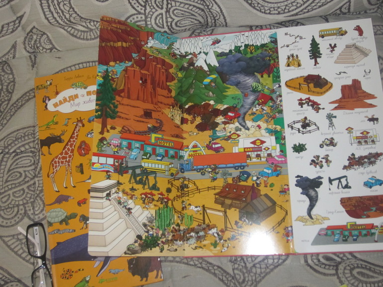 Первые энциклопедические книги) Буду учится вместе с ребенком)