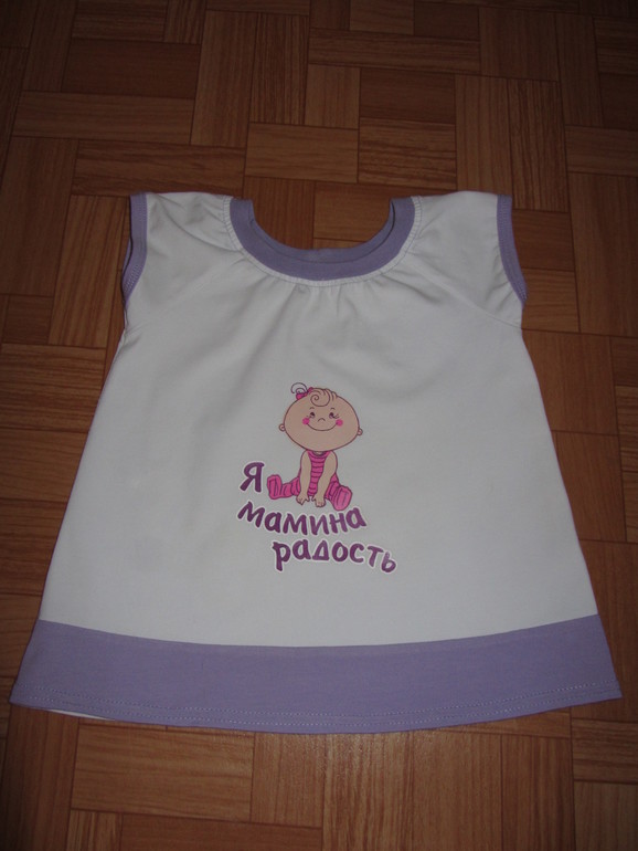 Маленький подарок для маленькой девочки))