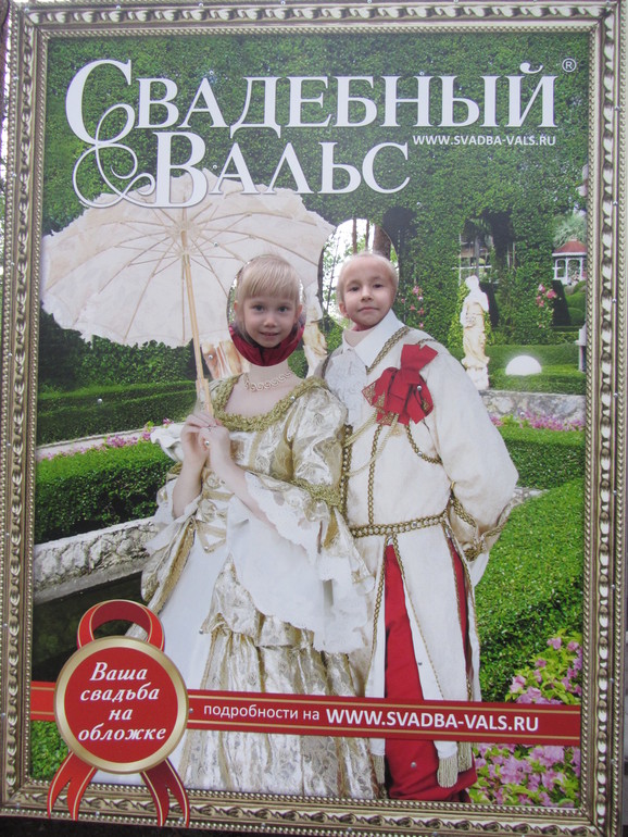 Прогулка))