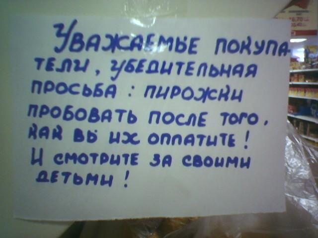 Рома