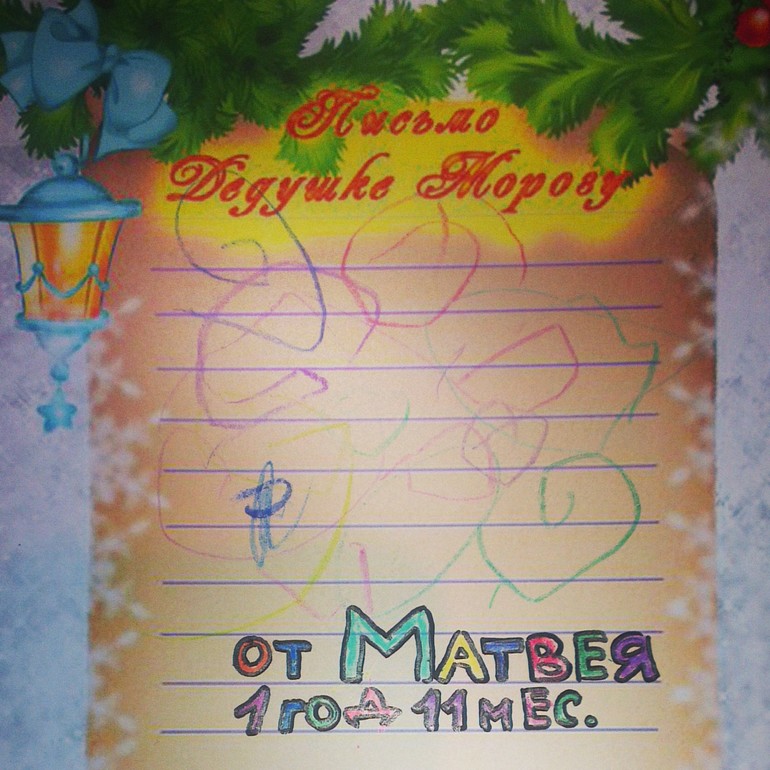 Рождество