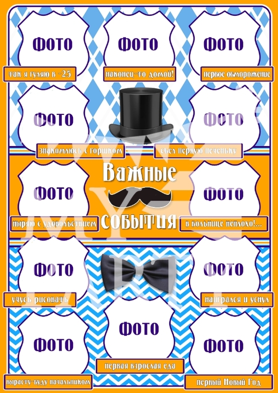 Новый набор для настоящих джентльменов