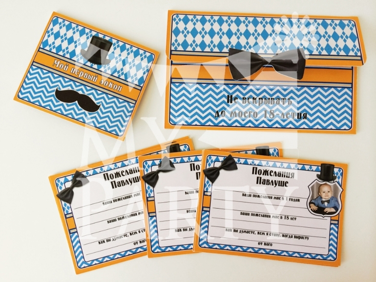 Новый набор для настоящих джентльменов