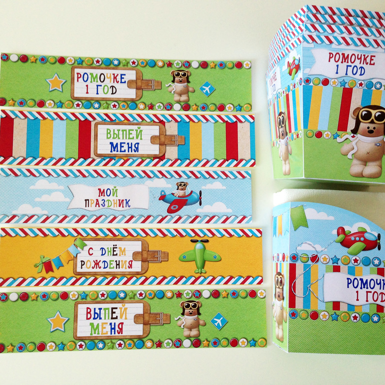 Набор с мишуткой пилотом для первого дня рождения Ромочки