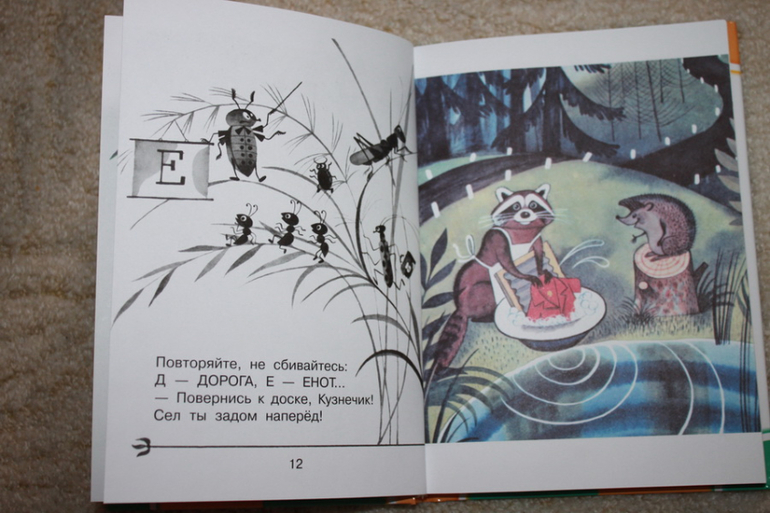 Стихи Михалкова с Чижиковым