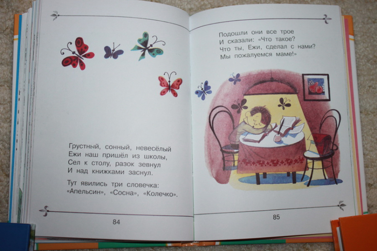 Стихи Михалкова с Чижиковым