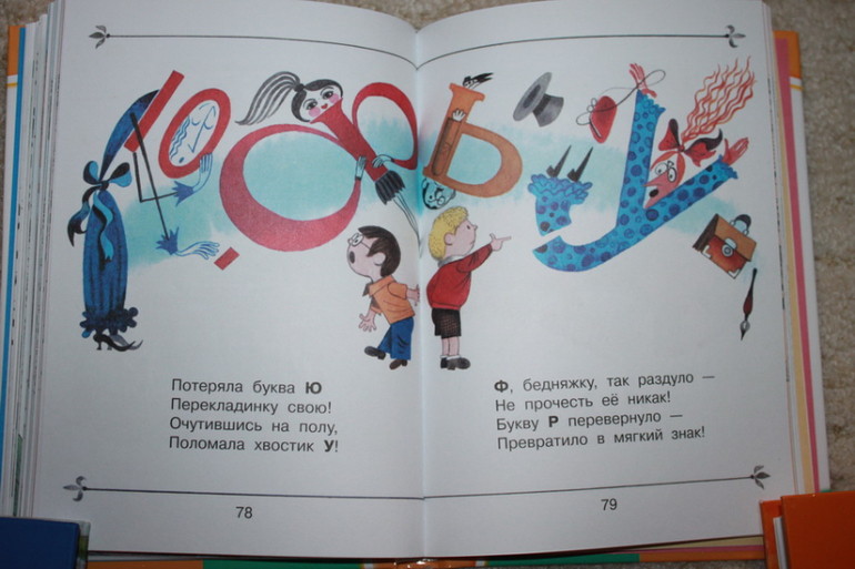 Стихи Михалкова с Чижиковым