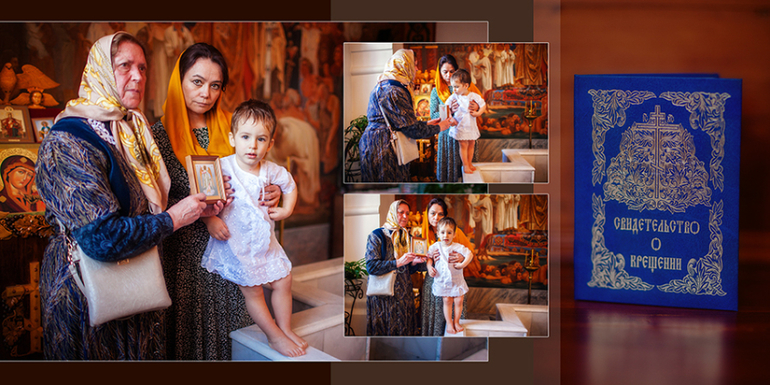 Крещение Елисея