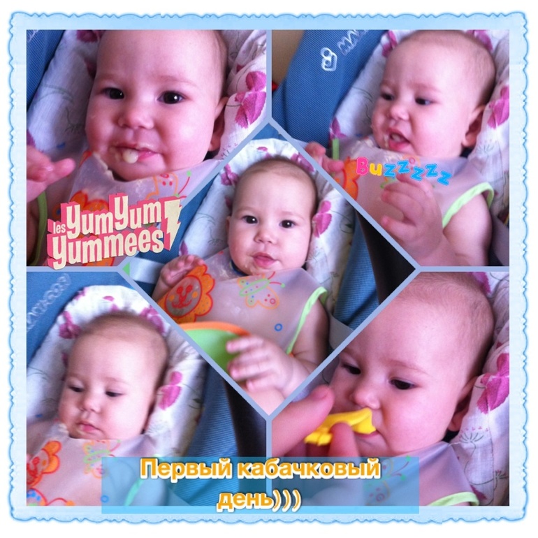 Первый день прикорма