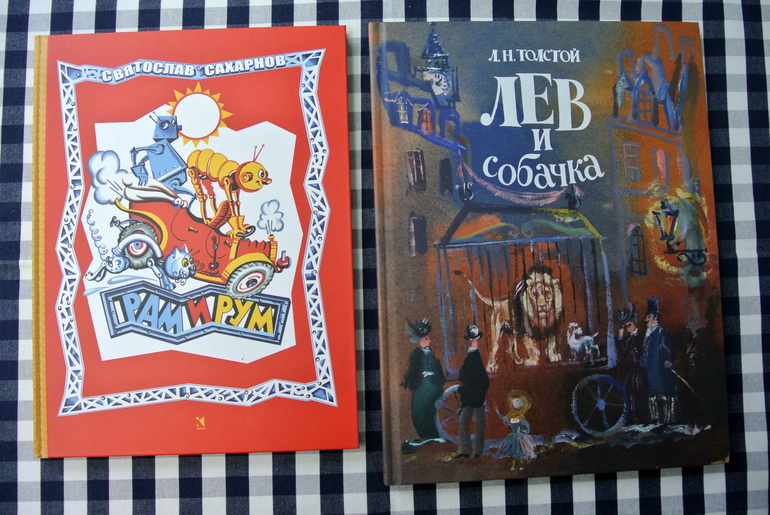 Книжная полка 2013 -часть 16