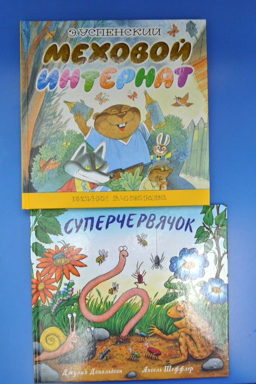 Книжная полка 2013 -часть 15