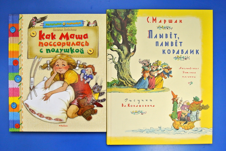 Книжная полка 2013 -часть 15