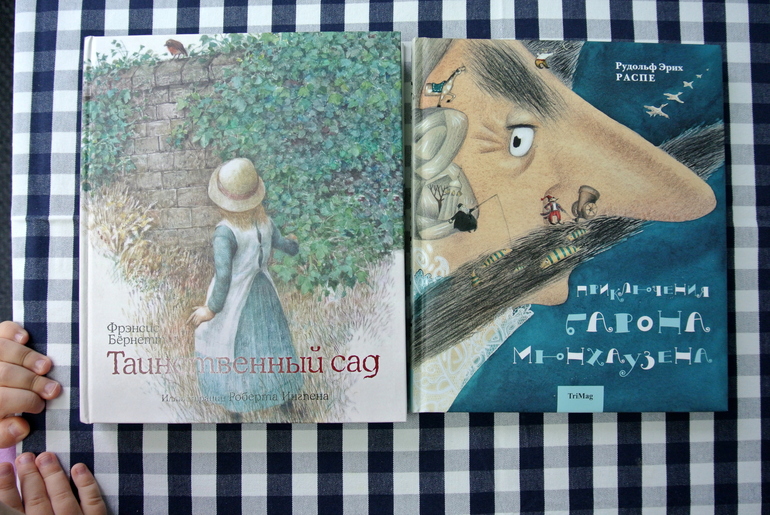 Книжная полка 2013 -часть 16