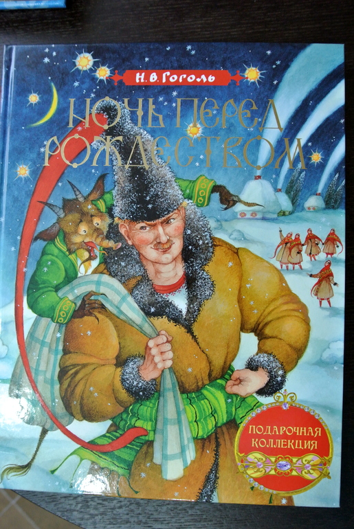 Книжная полка 2013 -часть 17