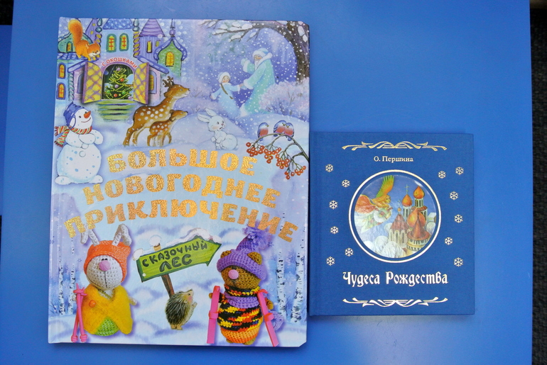 Книжная полка 2013 -часть 15