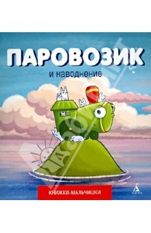 Читательский дневник -зима 2013 (2г.11м.)