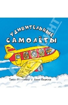 Читательский дневник -зима 2013 (2г.11м.)