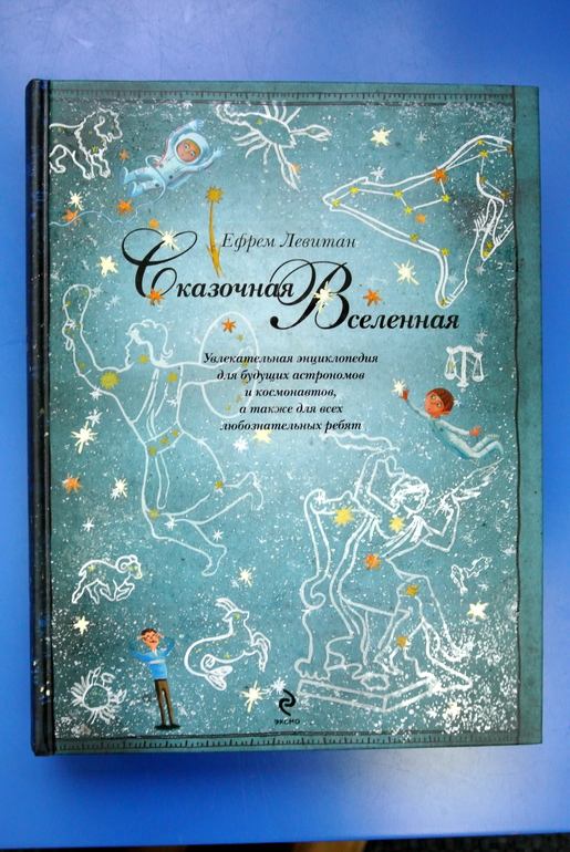 Книжная полка 2013 -часть 15