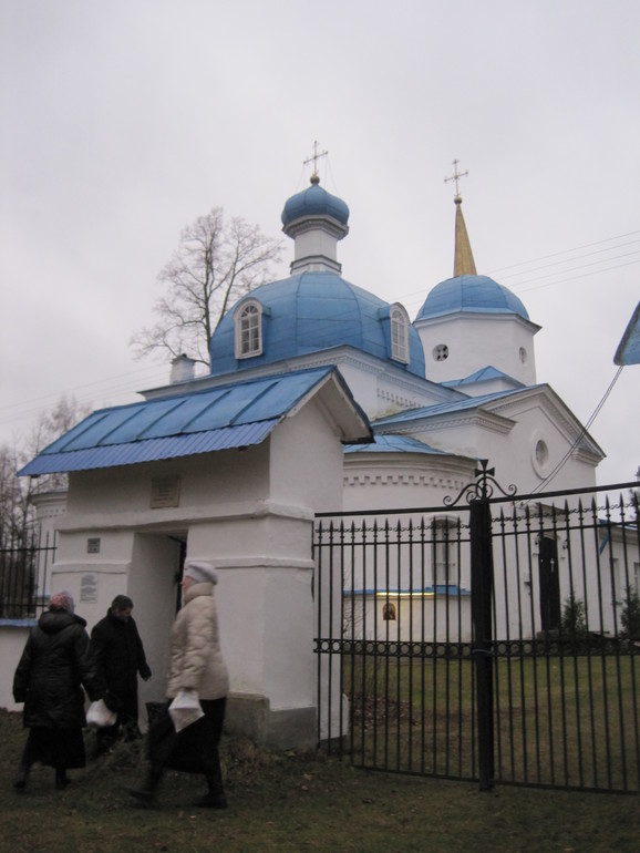 Наше ноябрьское путешествие