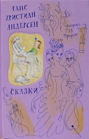 Конференция с А.Г. ТРАУГОТОМ!!!