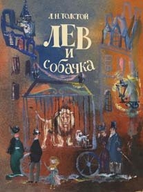 Конференция с А.Г. ТРАУГОТОМ!!!