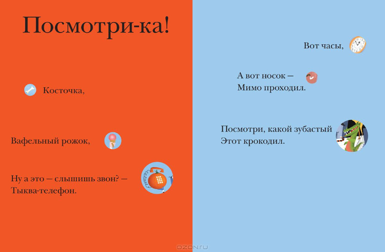 Новинки от МИФ и Клевера