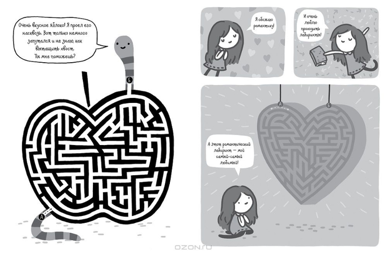 Новинки от МИФ и Клевера