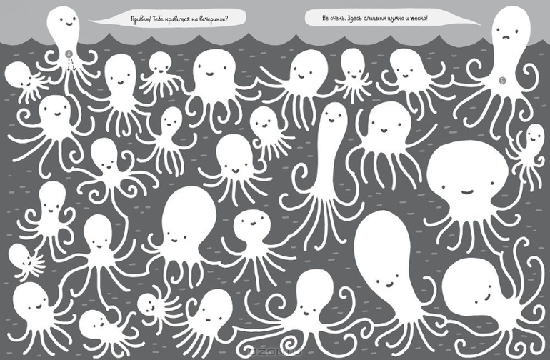 Новинки от МИФ и Клевера