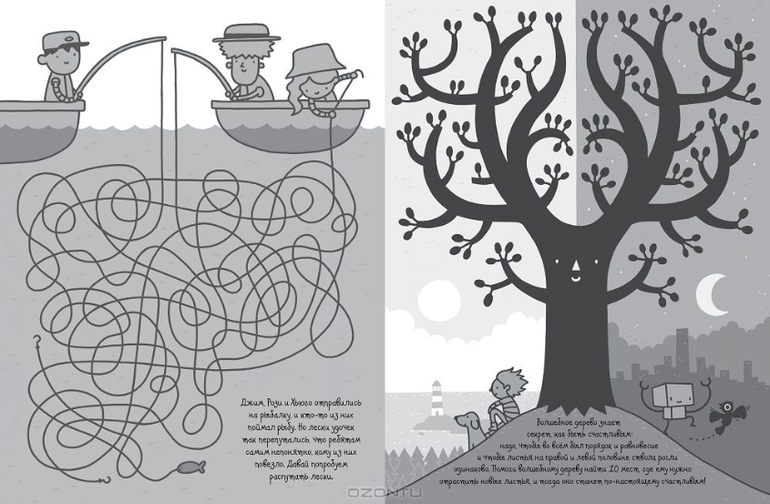 Новинки от МИФ и Клевера