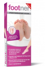 Отшелушивающие носки Footner против мозолей и трещин 700 рублей