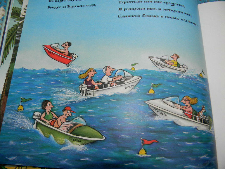 Книги на морскую тему (часть первая)...