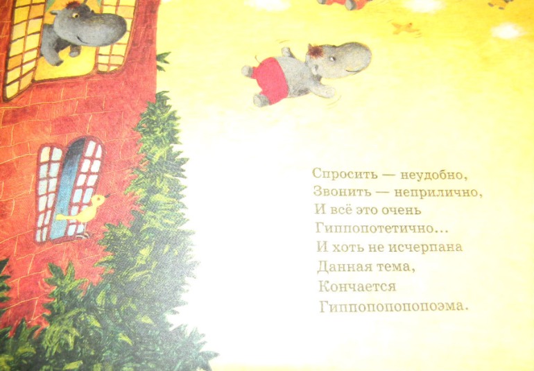 Полезная книга...