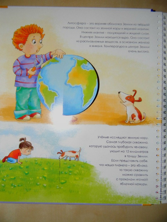 Книги о профессиях