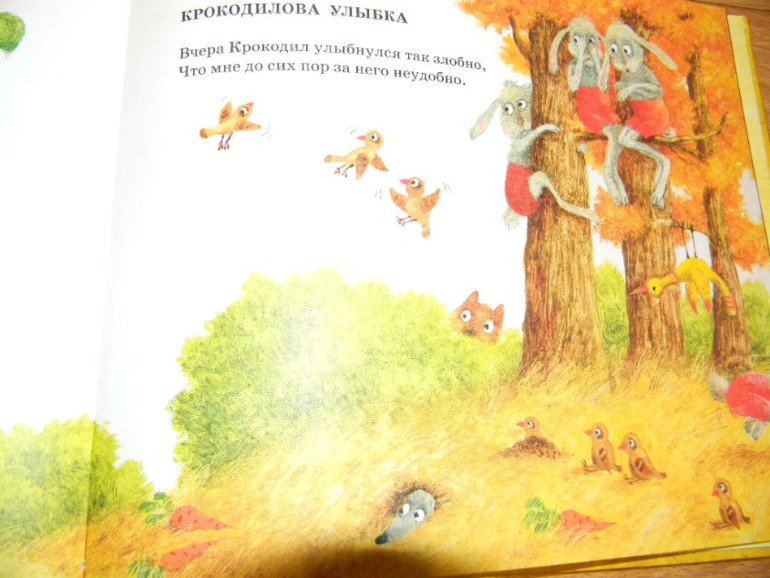 Полезная книга...