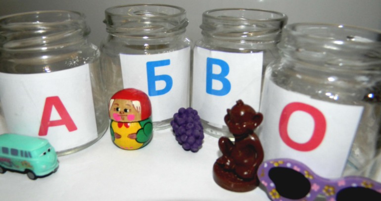 Играем с буквами