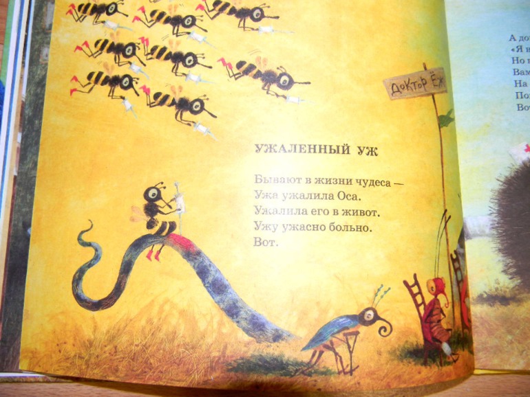 Полезная книга...