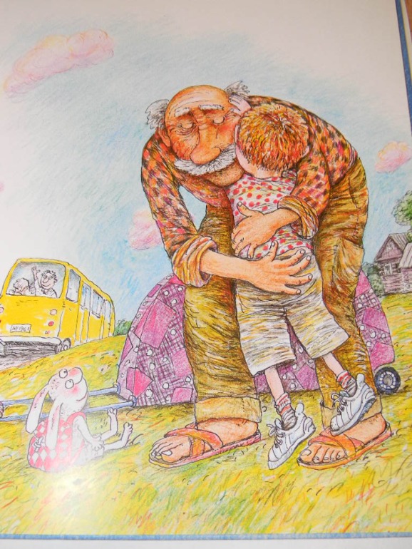 Наше чтение