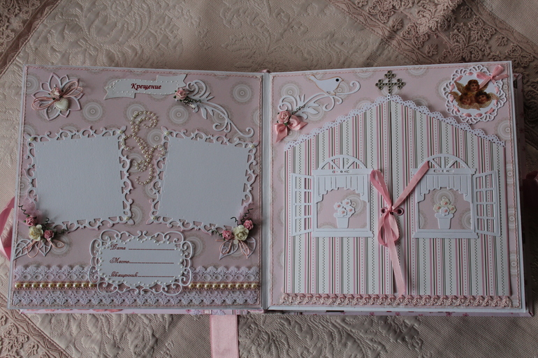 Моя радость!