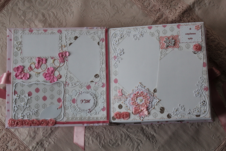 Моя радость!