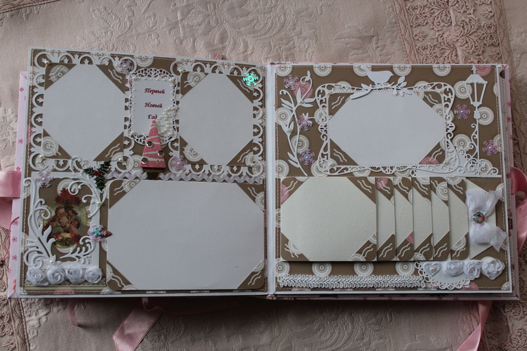 Моя радость!