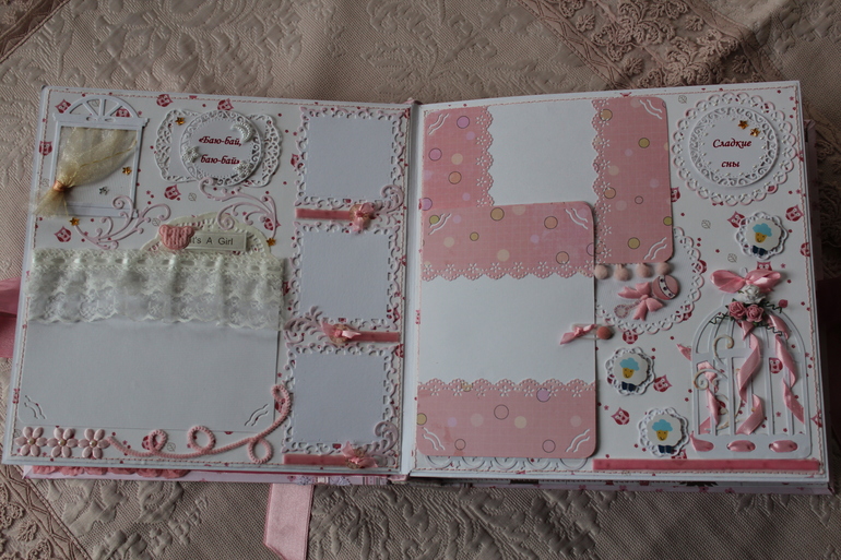 Моя радость!