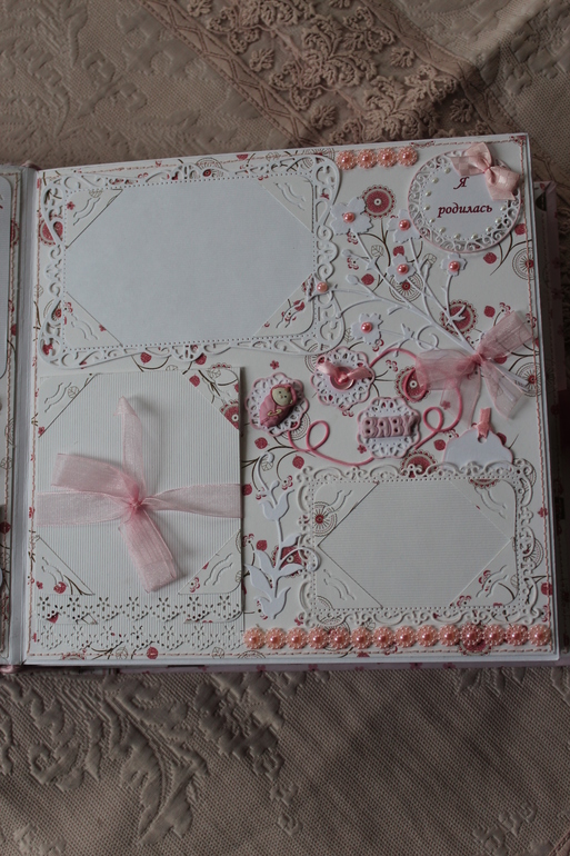 Моя радость!