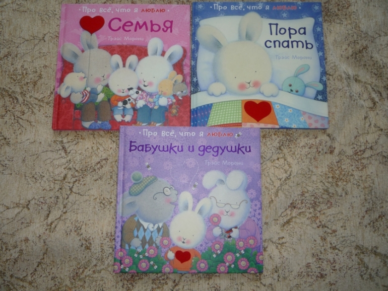 Наше чтение в 2 года 10 месяцев.