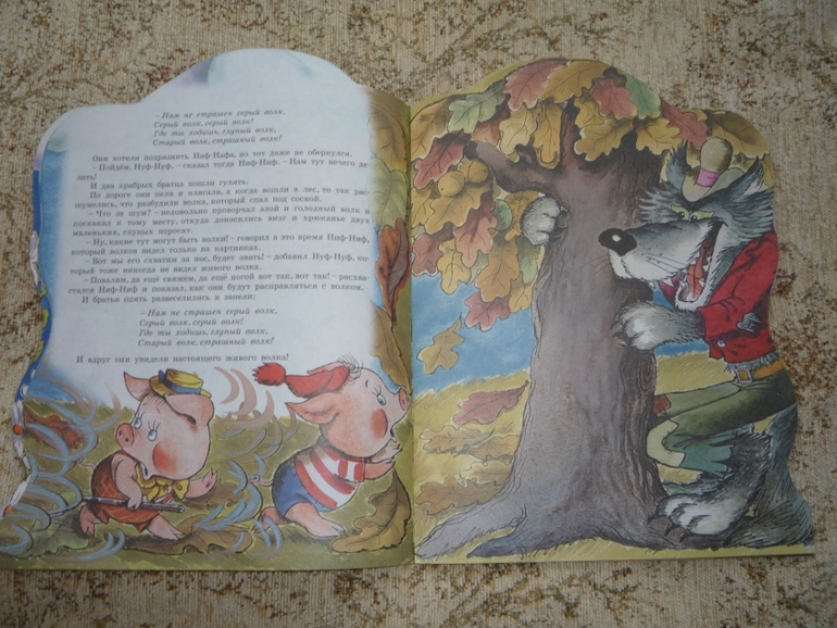 Наше чтение в 2 года 10 месяцев.