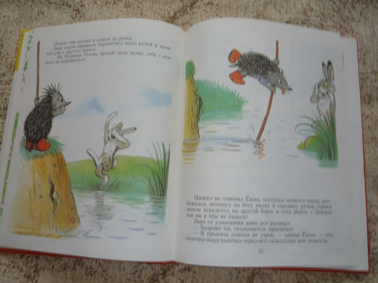 Наше чтение в 2 года 10 месяцев.